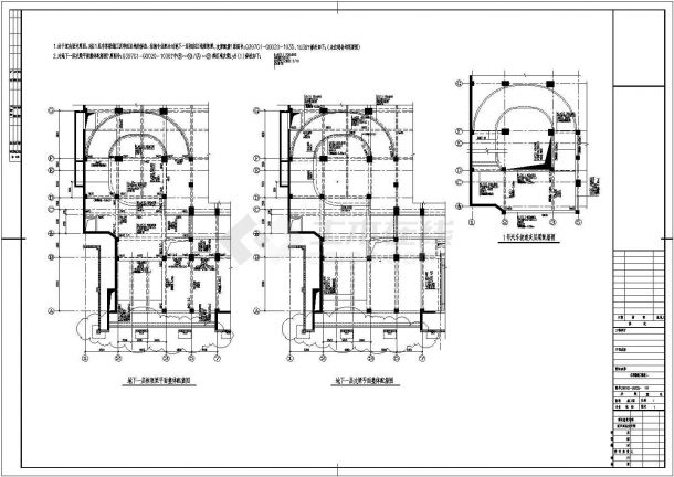 某框架剪力墙结构酒店地下车库结构设计施工图-图一