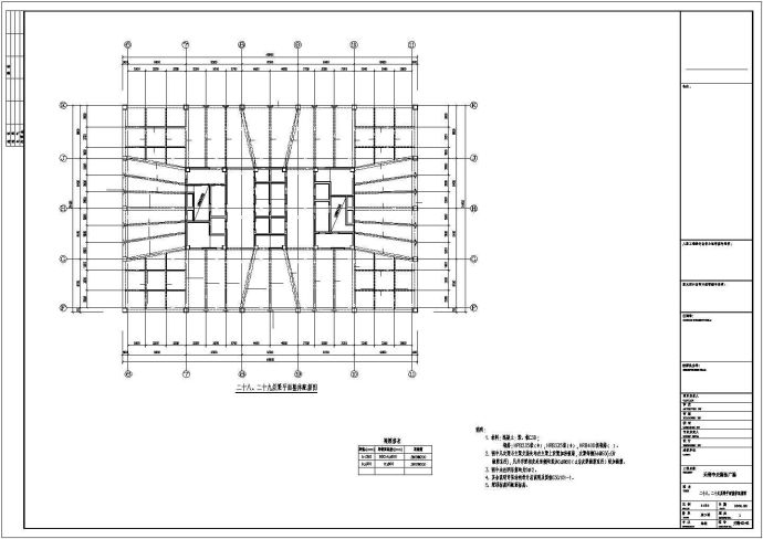 某框架核心筒三十三层商住楼全套结构设计施工图纸_图1