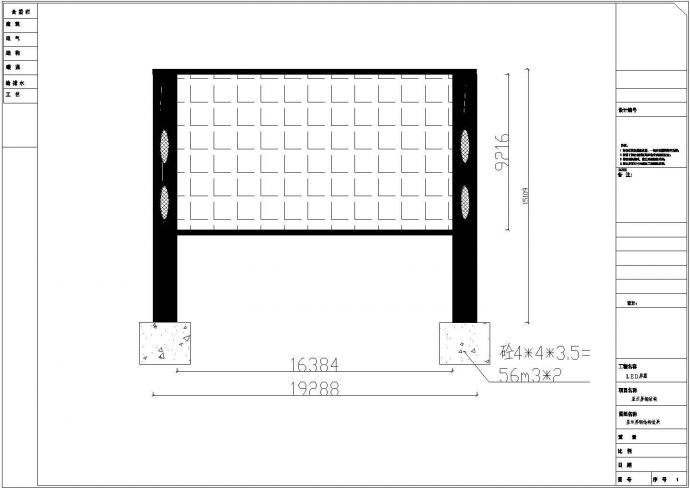 某LED立柱式显示屏结构设计施工图_图1