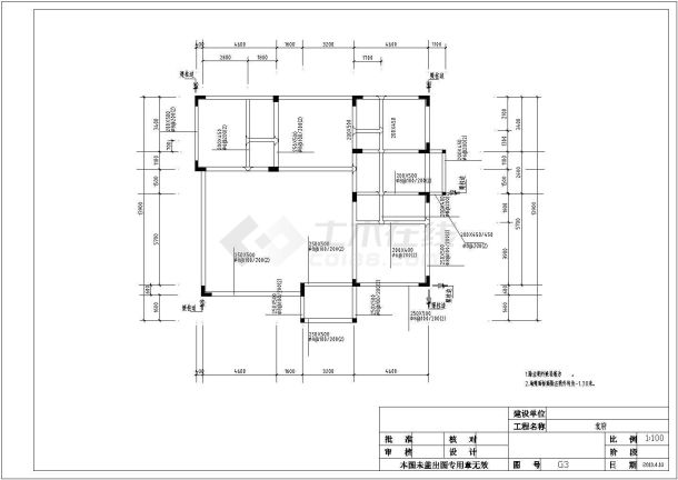 某四层剪力墙结构住宅结构设计施工图（独立基础）-图二