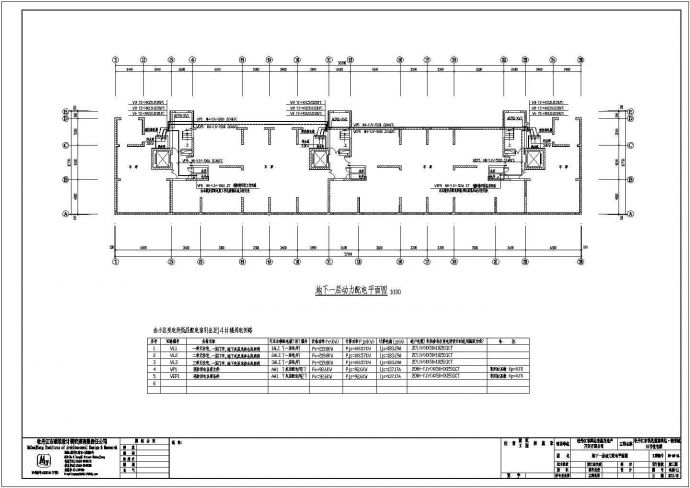 一栋16层的住宅楼电气设计施工图（强电和消防）_图1