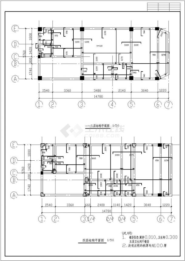 某四层框架结构办公楼结构设计施工图（条形基础）-图一