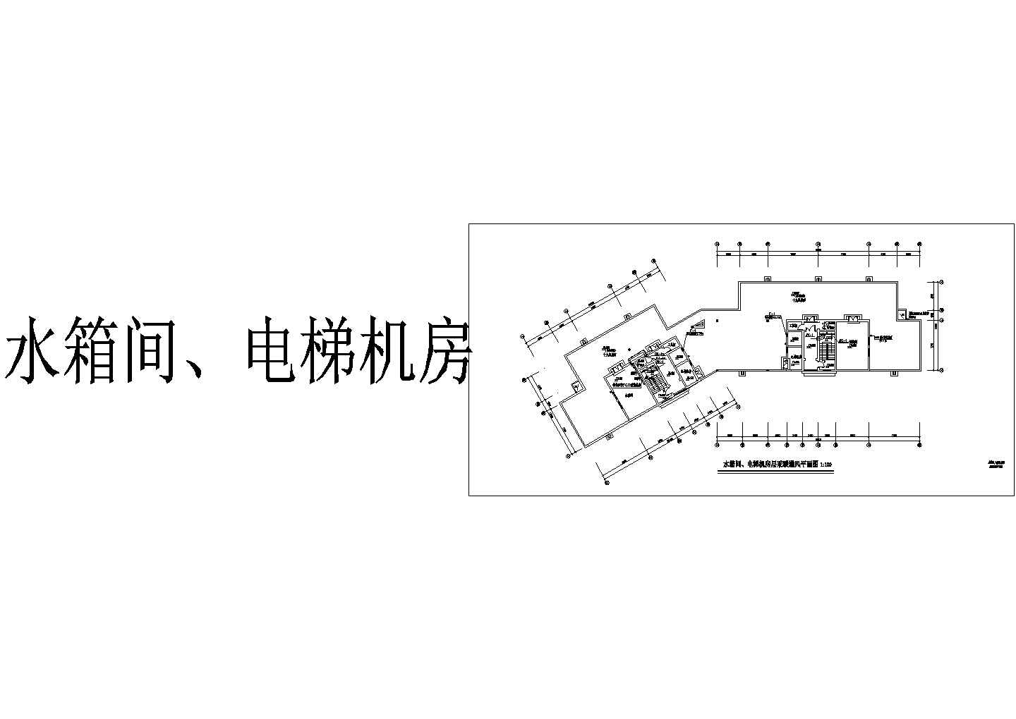 某高层综合楼空调通风设计图