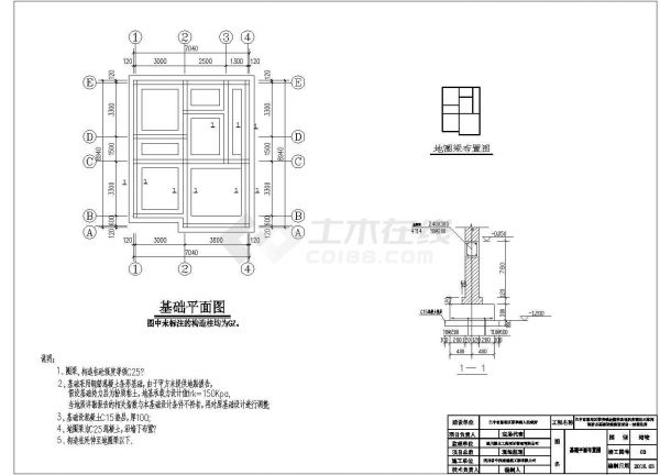 某100㎡私人地上两层小别墅结施图-图二