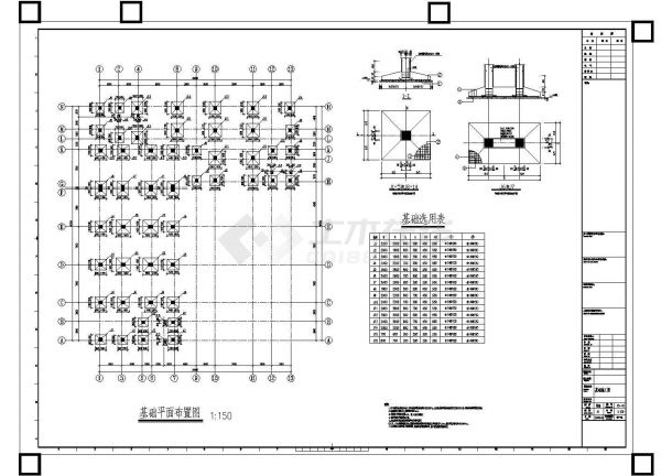 【深圳】某七层框架结构宿舍楼结构设计施工图-图二