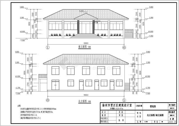 徐州督公湖单层砖混结构管理房建筑和结构施工图纸-图二