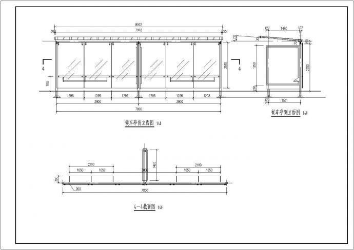 某公交候车亭建筑、结构设计施工图_图1
