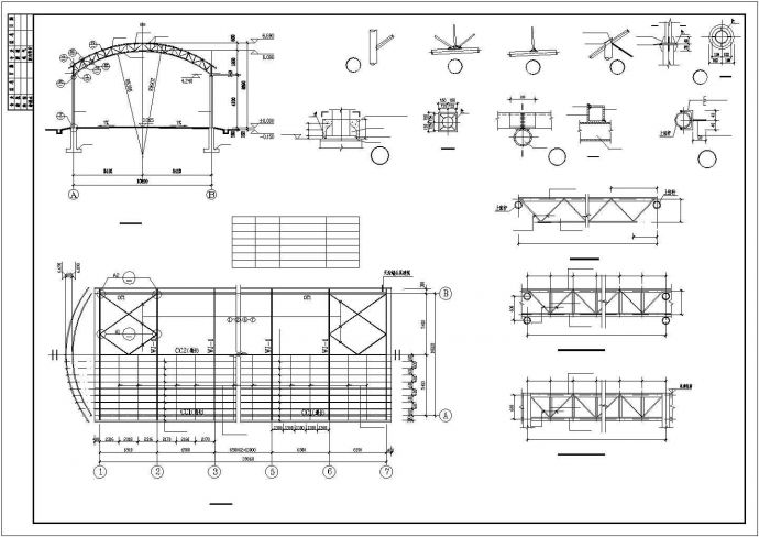 拱形钢桁架农贸市场结构施工图（共3张图）_图1