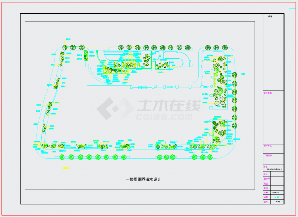 [深圳]某行政办公楼屋顶绿化施工图-图一