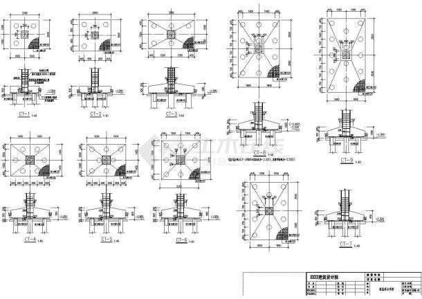 某六层框架结构旅馆结构设计施工图纸-图二