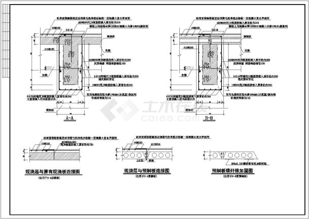 六层百货大楼加固设计图（框架结构，共4张图）-图一