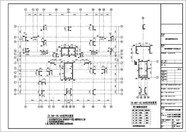 某十九层短肢墙结构住宅结构全套施工图纸-图二