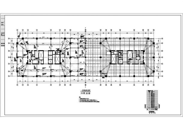 合肥市20层框架核心筒结构办公楼结构施工图-图一