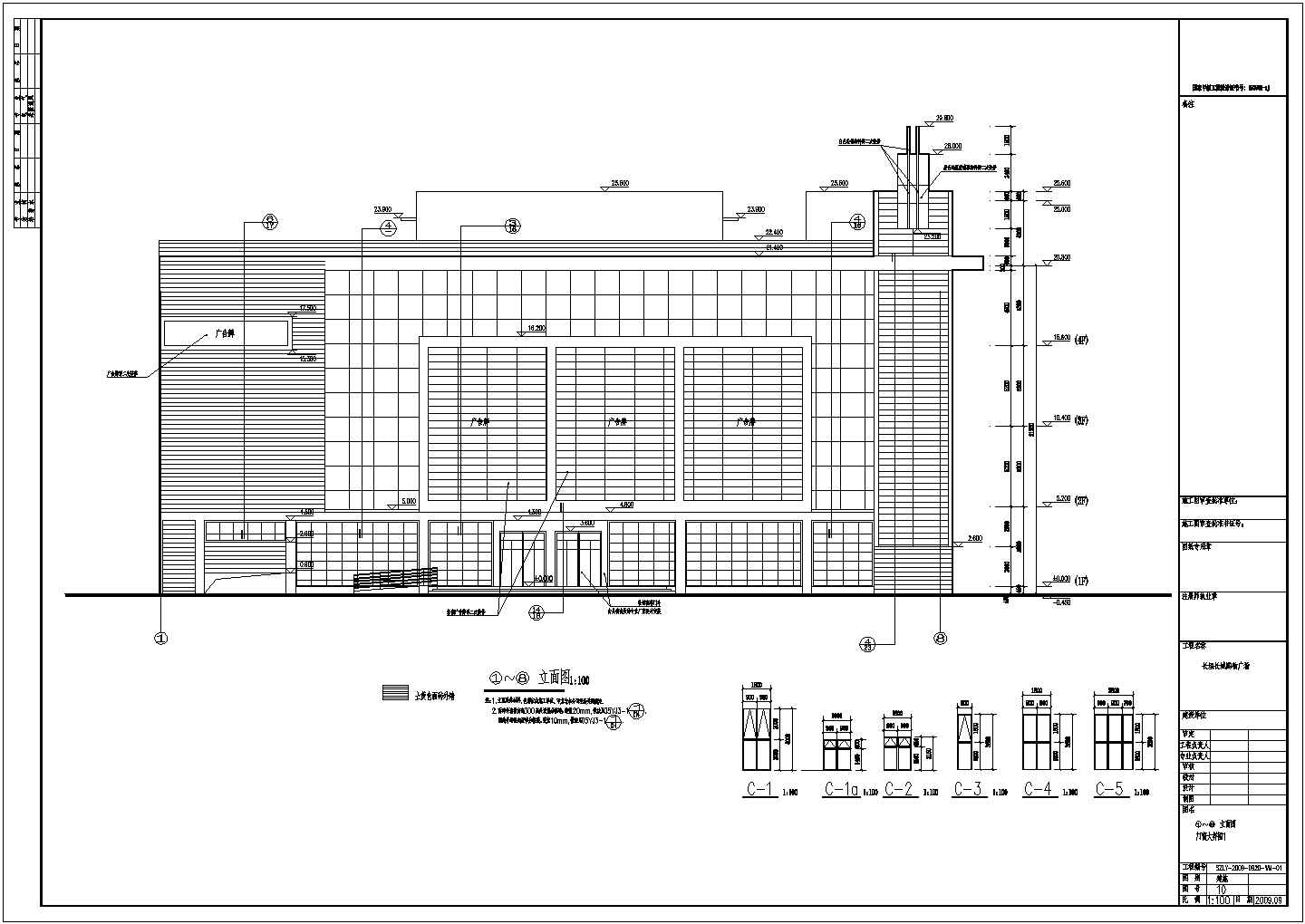 长垣县某四层楼商业建筑设计施工图
