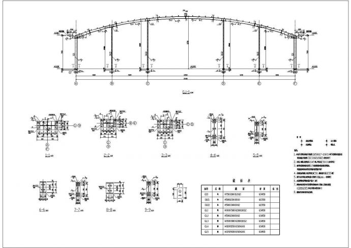 52米跨度索杆体系预应力钢结构施工图_图1