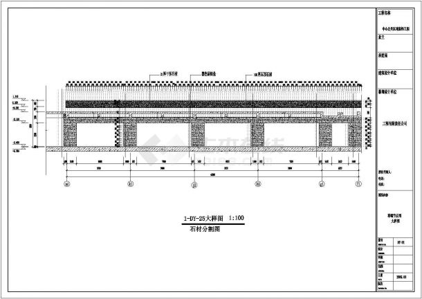[杭州]某多层外装修石材幕墙设计图（133张图纸旅游集散中心）-图一