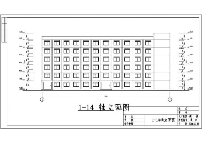 某地6层混凝土框架结构大学宿舍楼建筑和结构施工图纸_图1