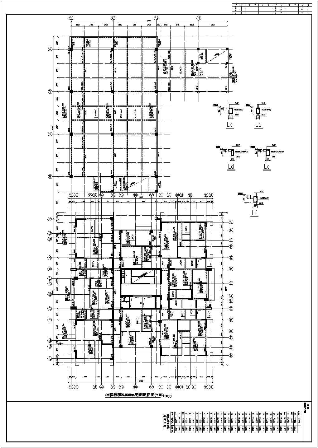 某地三十三层框架剪力墙结构住宅楼结构设计施工图