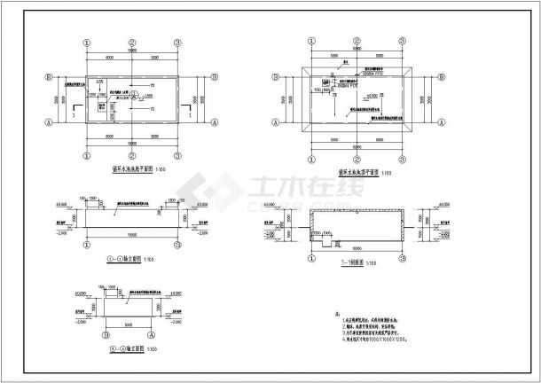 钢筋混凝土结构循环水池结构施工图（含建筑图）-图二
