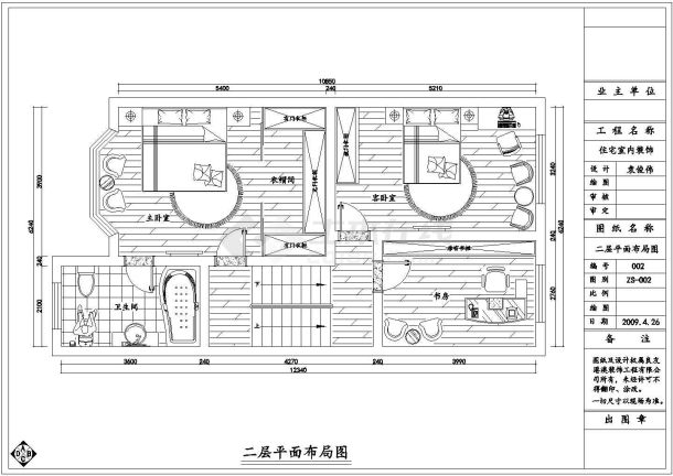 武汉三层框架结构别墅室内装修设计施工图-图二