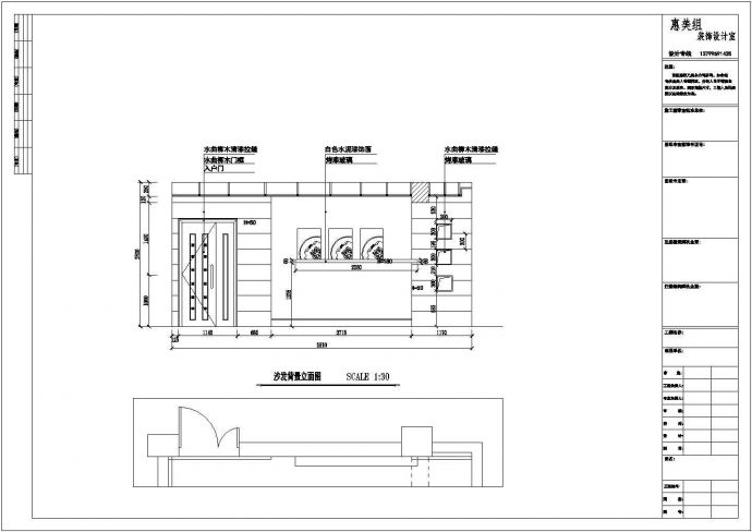 某地框架结构住宅（四居室）室内装修设计方案图_图1