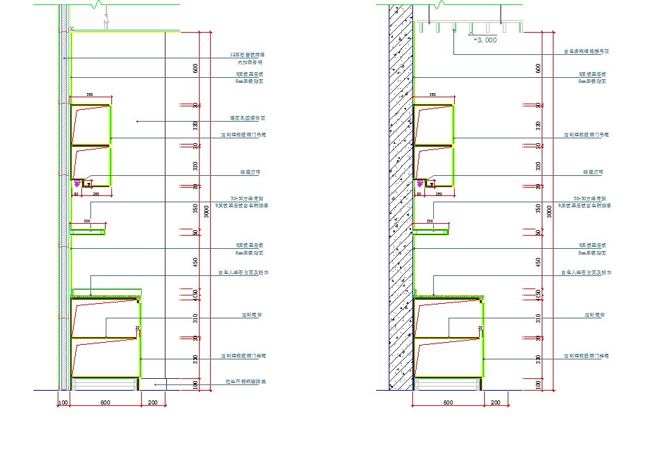 施工节点集合系列-茶水柜 CAD