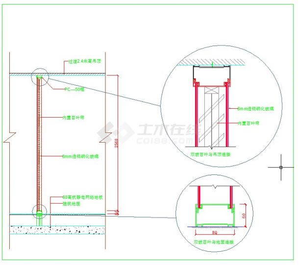 施工节点集合系列-玻璃CAD-图二