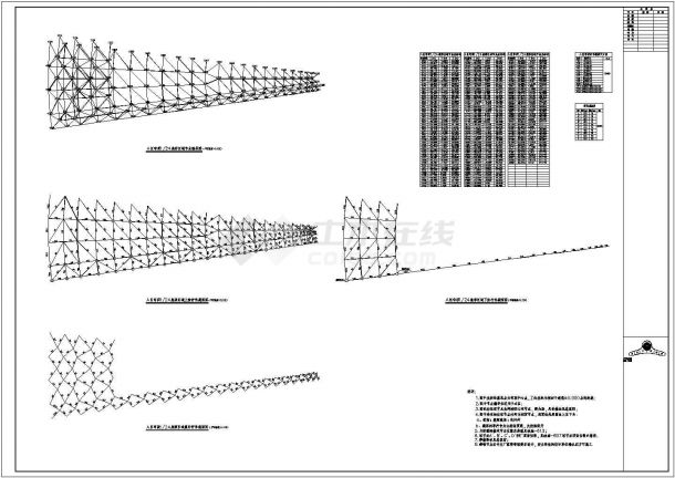 某机场航站楼穹顶结构设计施工图（共6张图）-图一