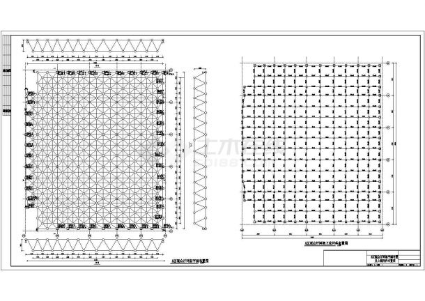 观众厅空间网架弹性支撑结构施工图-图二