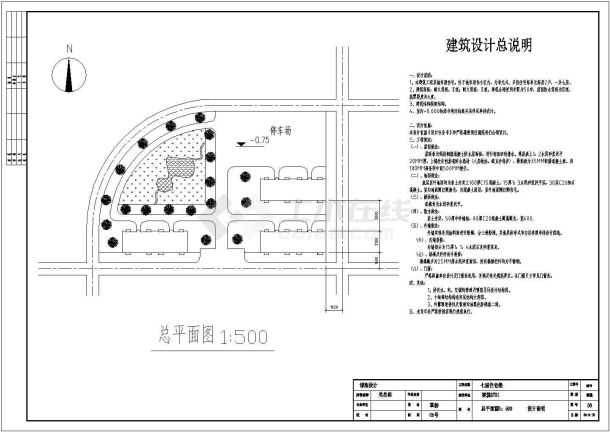 学生课程设计某七层住宅楼建筑设计方案-图二