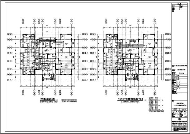 昆明市二十三层廉租房剪力墙结构设计图-图二