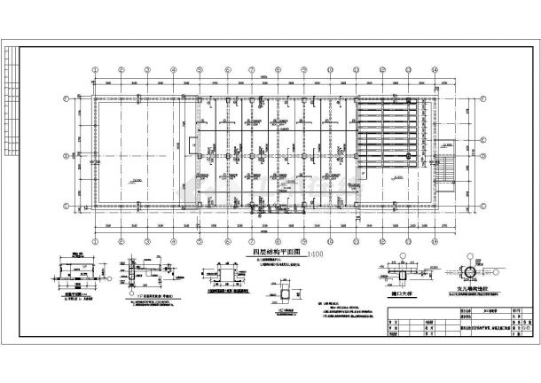 某三层种子公司加工检验楼结构设计图-图二
