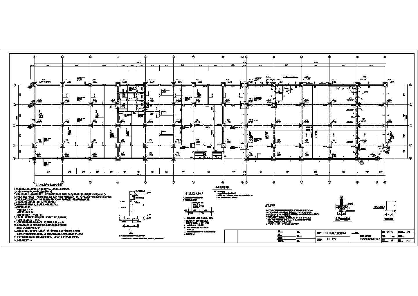 云南某地上十四层框架结构住宅结构图