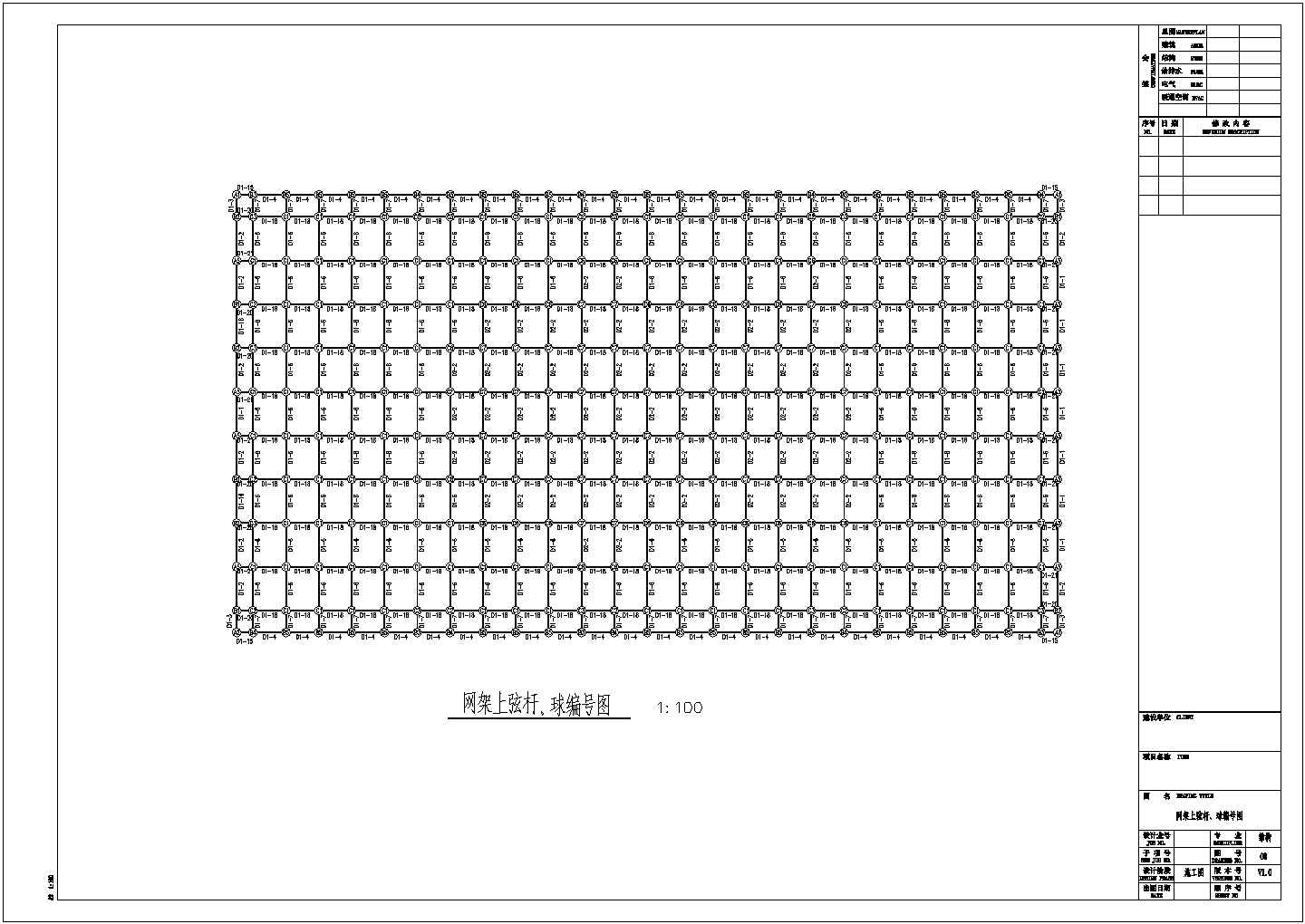 [武汉]羽毛球馆网架结构设计图