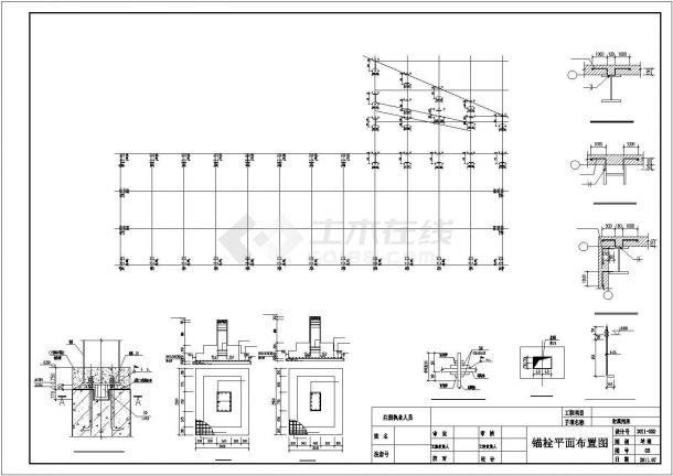 平武某二层汽车销售公司门式刚架附属用房结构设计图-图二