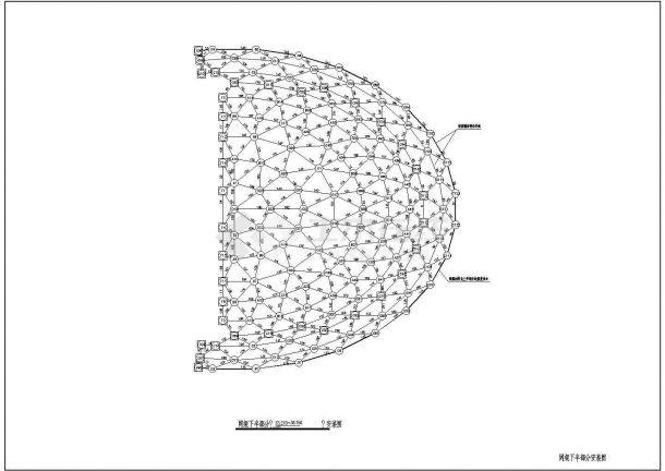 【深圳】某单层椭球壳结构施工图（共12张图）-图一