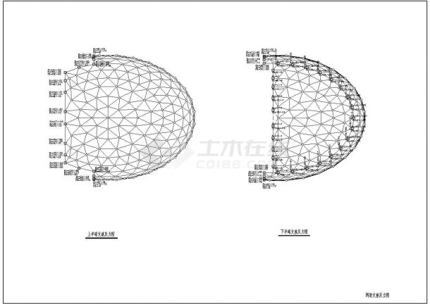 【深圳】某单层椭球壳结构施工图（共12张图）-图二