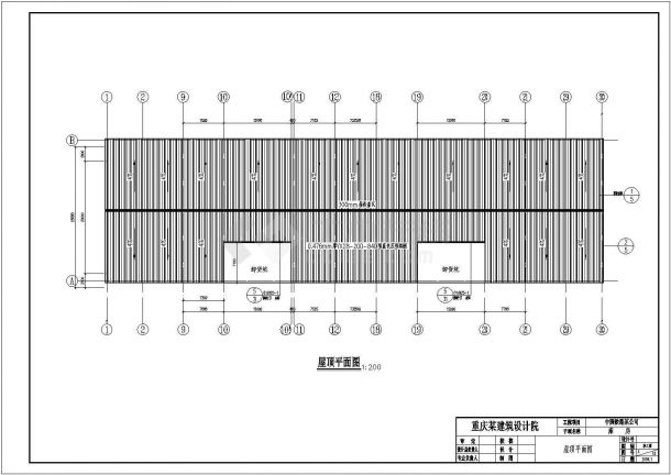 单层铁路某公司新建库房结构设计图（独立基础，共15张）-图二