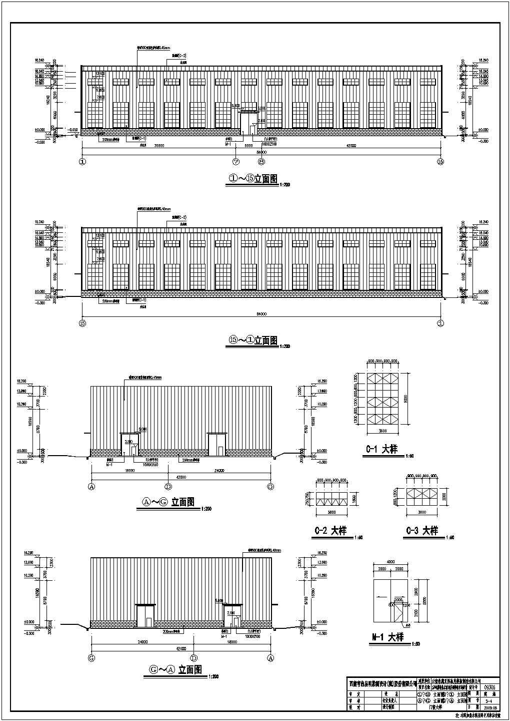 双连跨18*24单层门式钢结构厂房设计施工图（含建筑设计）