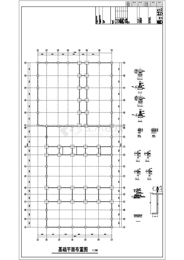  Structural drawing of a 20 meter span single-layer steel structure automobile 4s shop - Figure 2