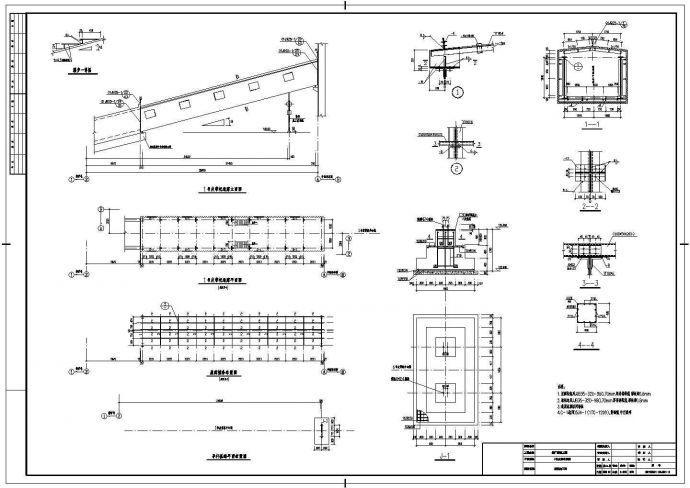 某地新建工程--1号皮带机通廊钢结构图纸_图1