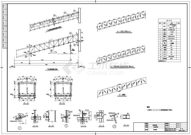 某地新建工程--1号皮带机通廊钢结构图纸-图二