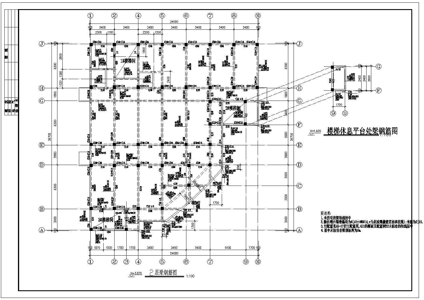 广东某四层框架卫生院结构设计图