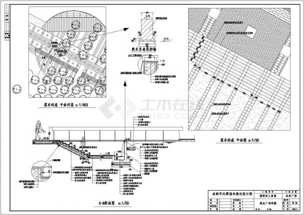 成都某工业园未来广场景观设计施工图-图二