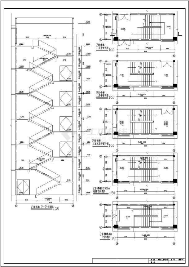 浙江某公司地上五层框架结构办公楼毕业设计图纸-图二