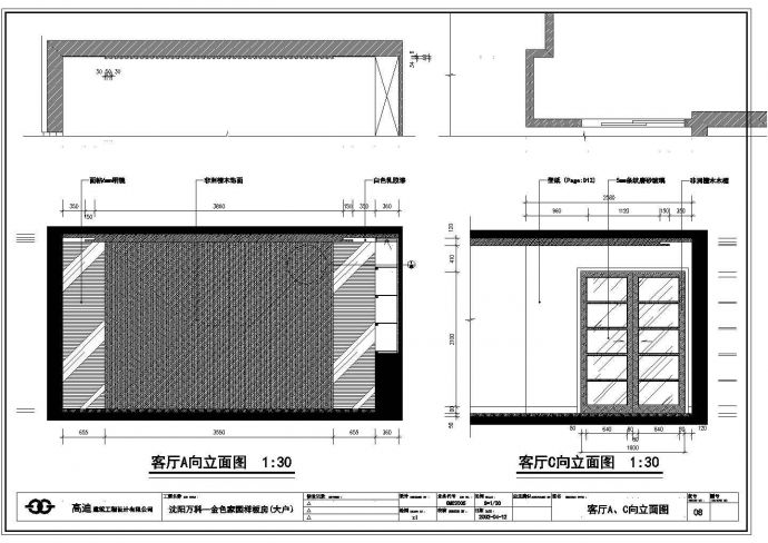 沈阳高层剪力墙结构住宅（四居室）室内装修设计施工图_图1
