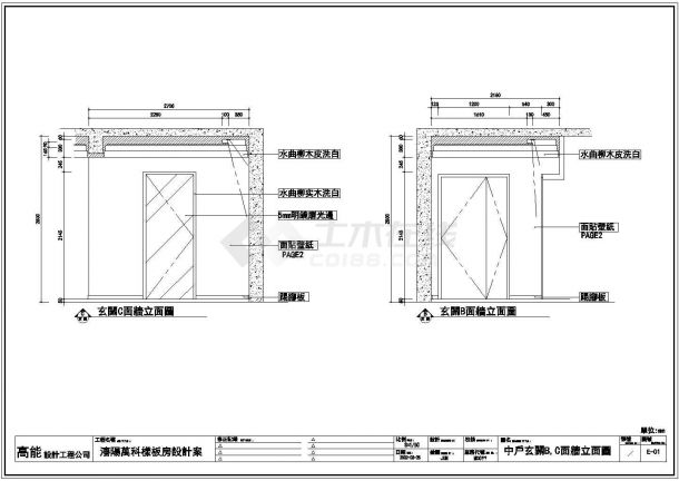 沈阳剪力墙结构住宅（三居室）室内装修设计施工图-图一