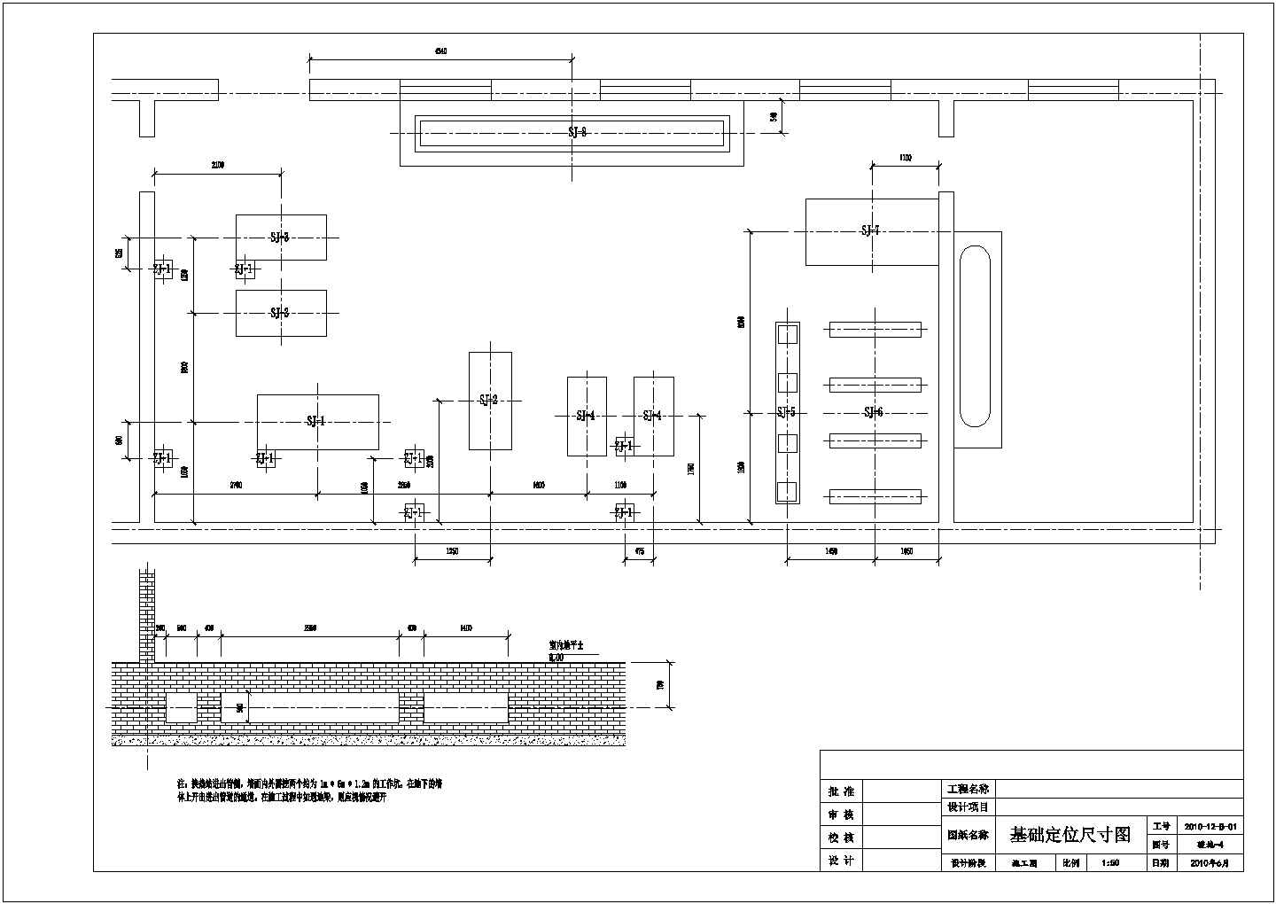 天津市职业技术师范大学热力站全套设计施工图