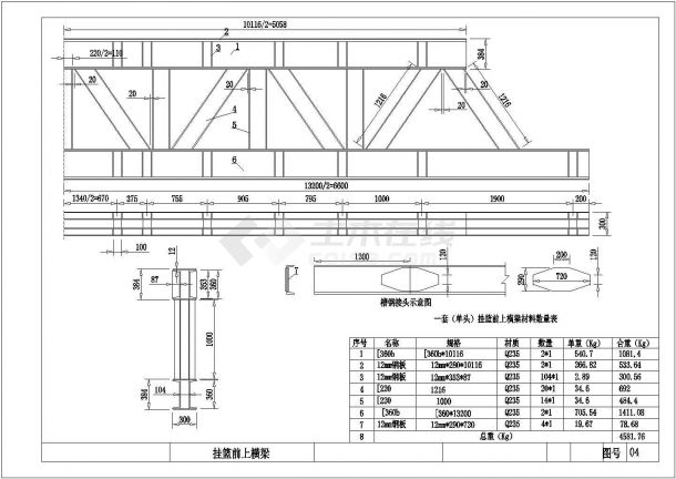 【浙江】某三跨大桥三角挂篮设计与悬臂施工设计（含施工方案、挂篮验算单）-图一