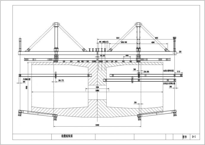 某桥梁挂篮构造设计cad施工图纸_图1